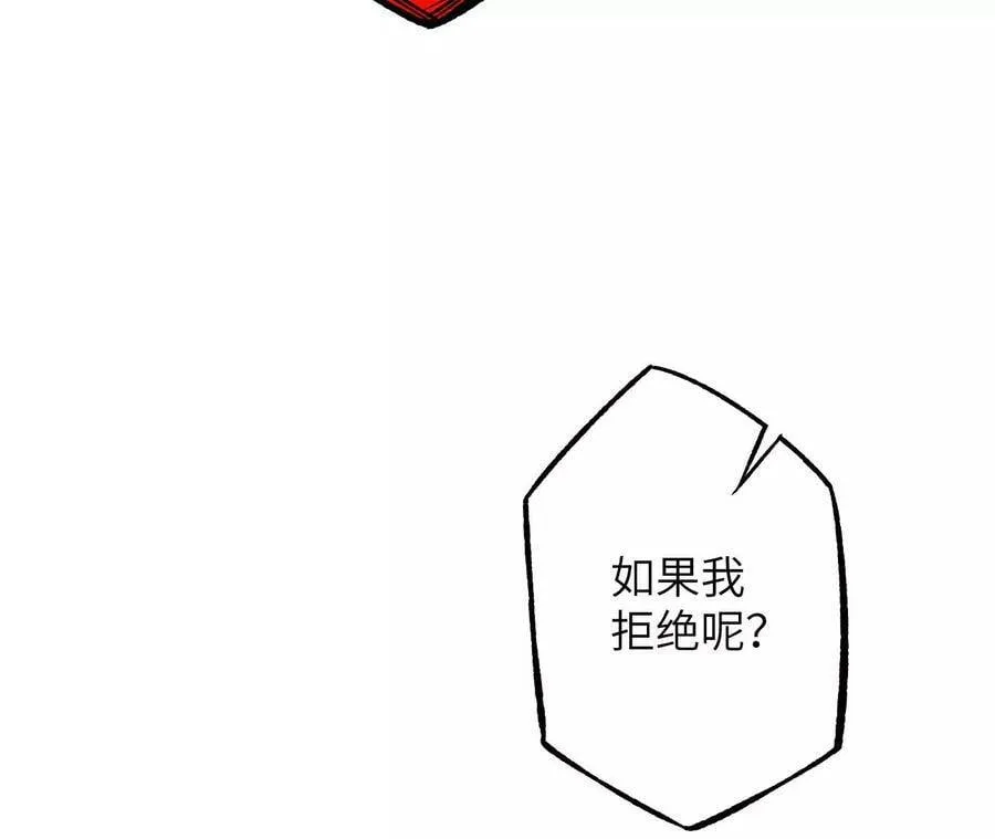 第二十八话：所谓秩序 第14页