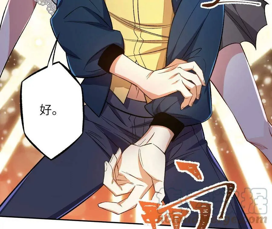 第二十八话：所谓秩序 第21页