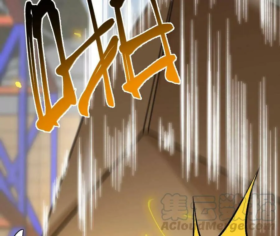 第二十八话：所谓秩序 第73页