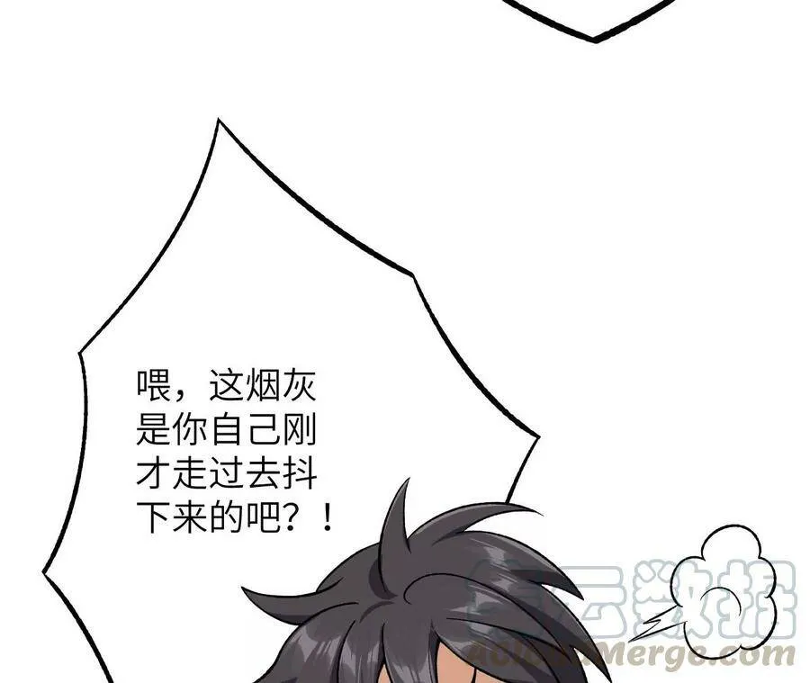 第二十八话：所谓秩序 第105页