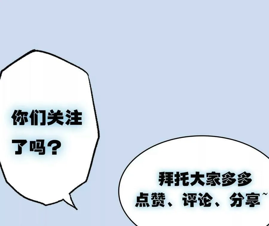 第二十八话：所谓秩序 第136页