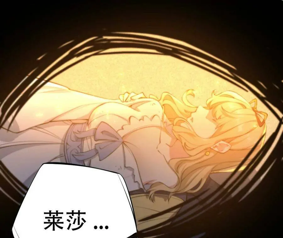 第二十七话：报恩 第19页