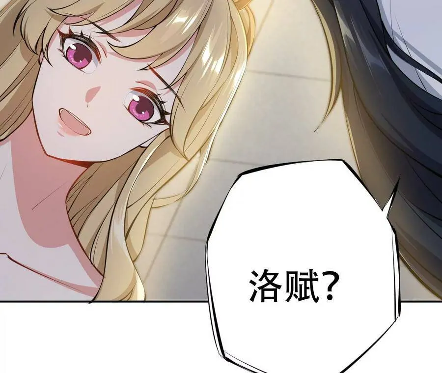 第二十七话：报恩 第27页