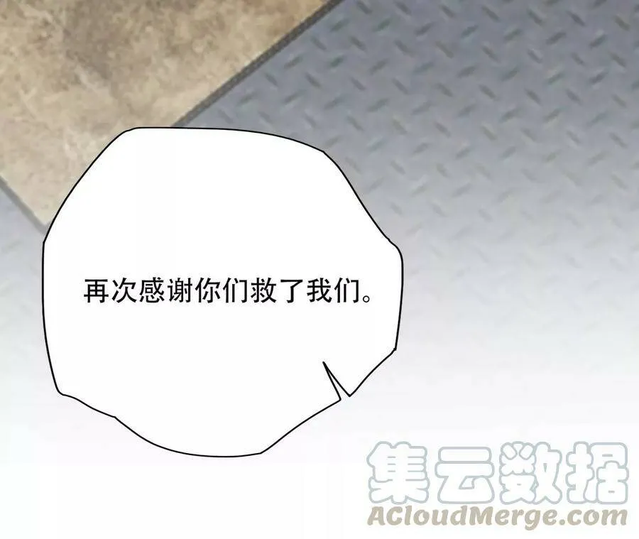 第二十七话：报恩 第101页