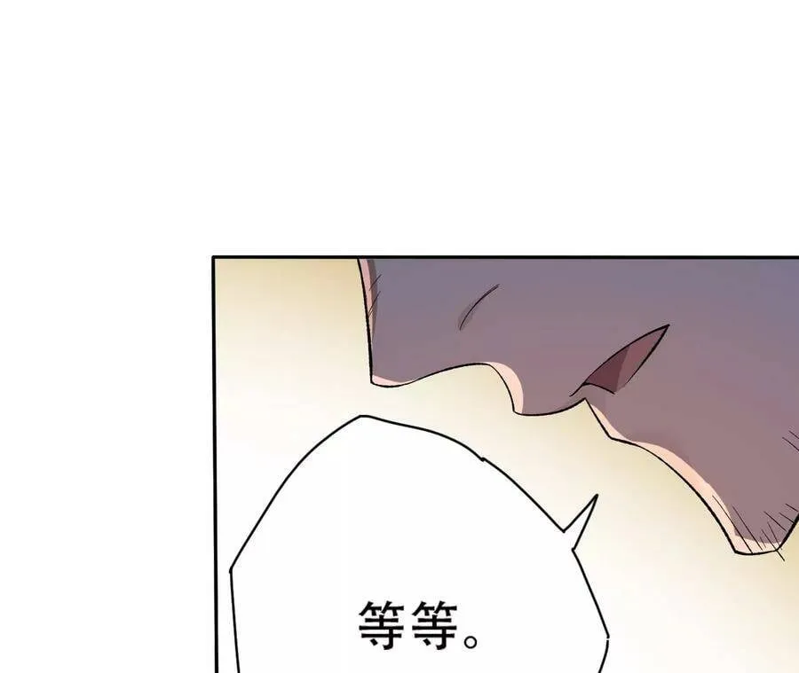 第二十七话：报恩 第102页