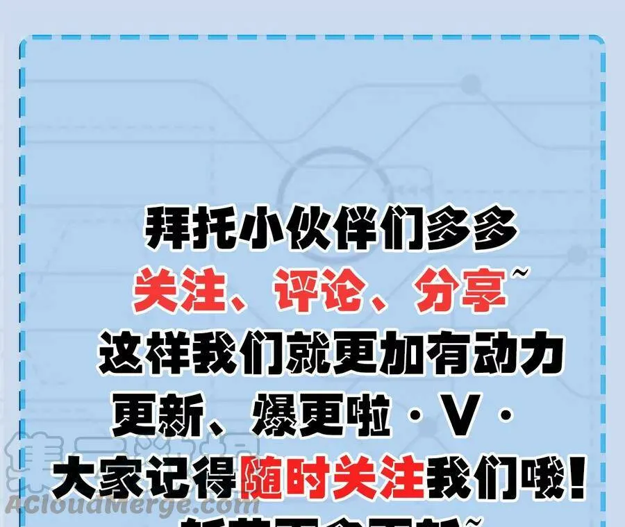 第二十七话：报恩 第125页