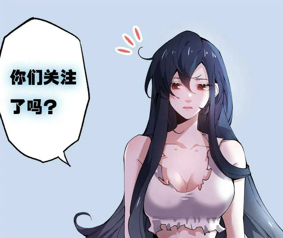 第二十七话：报恩 第127页