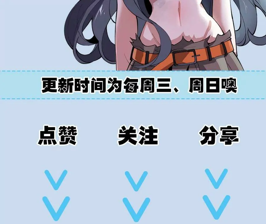 第二十七话：报恩 第128页