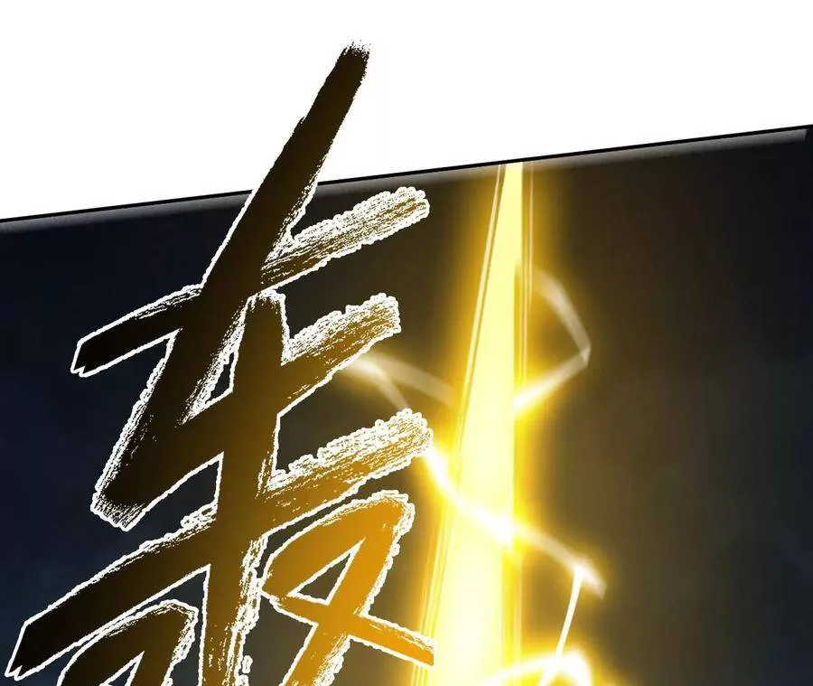 第二十六话：代价 第7页