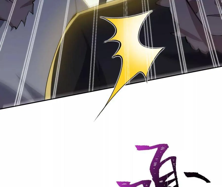 第二十六话：代价 第10页