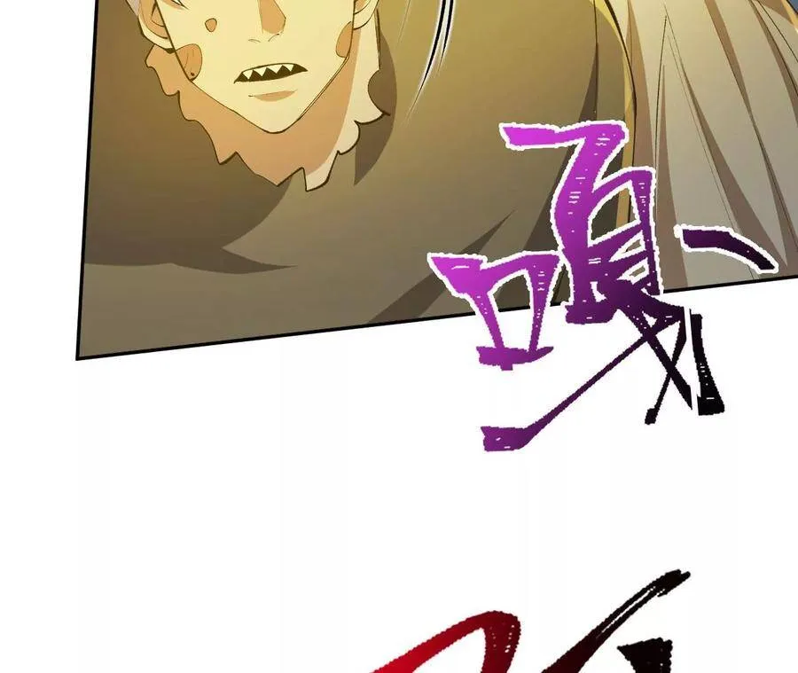 第二十六话：代价 第12页