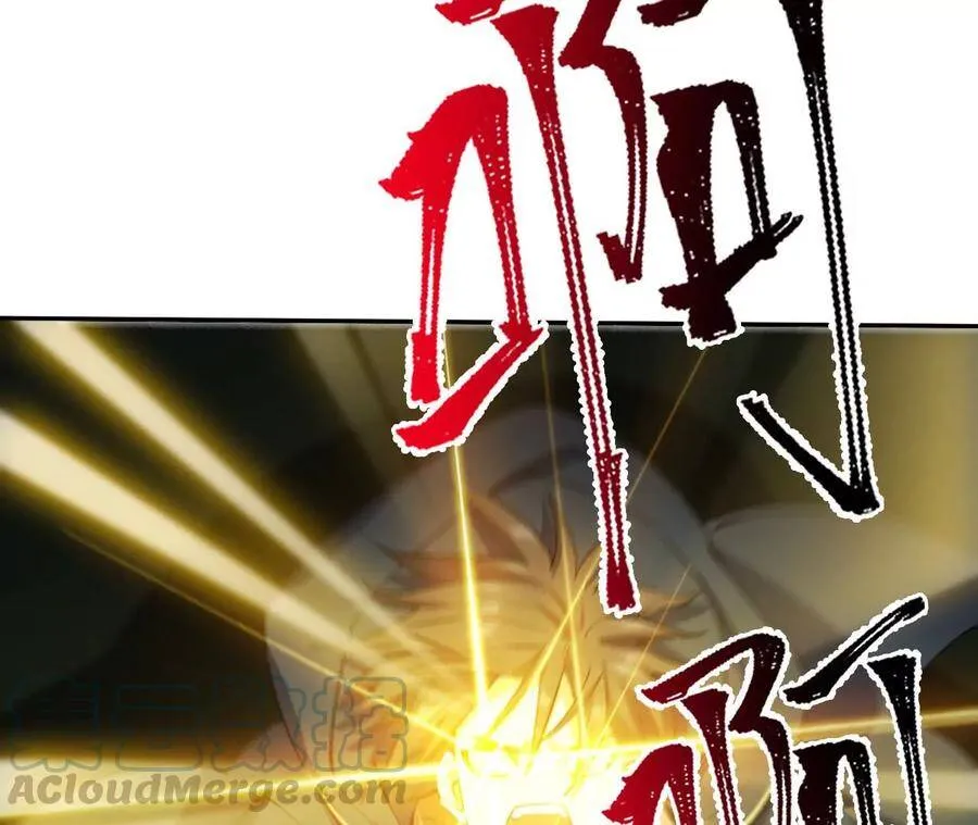 第二十六话：代价 第13页