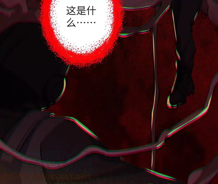 第二十六话：代价 第21页