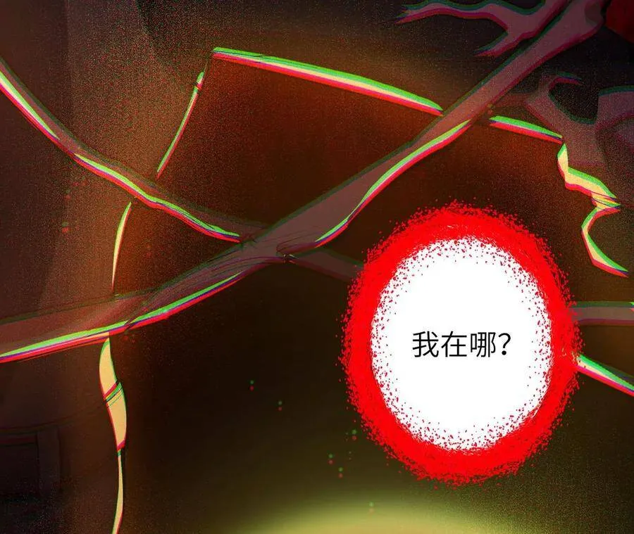 第二十六话：代价 第22页
