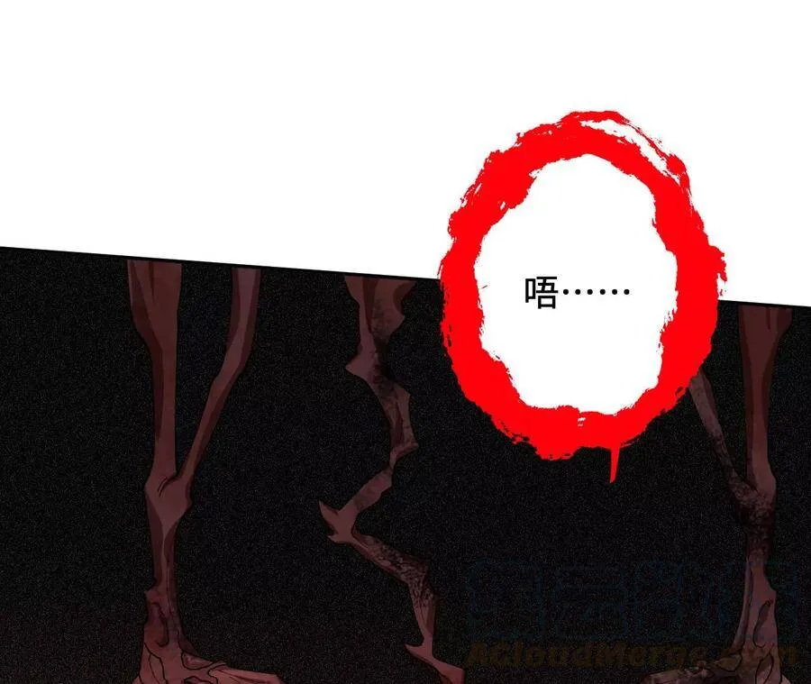 第二十六话：代价 第25页