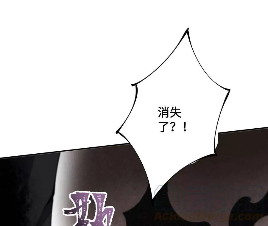 第二十六话：代价 第29页