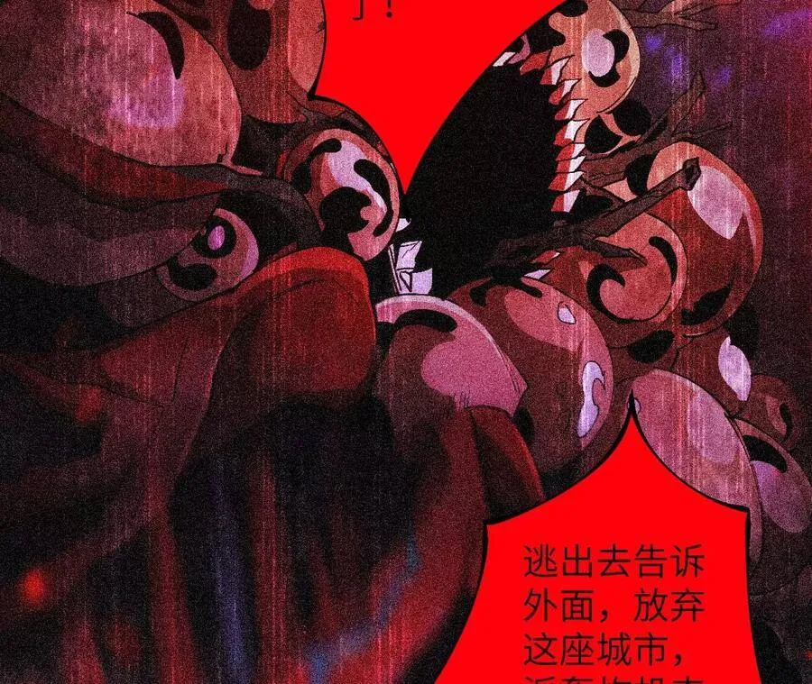 第二十六话：代价 第35页