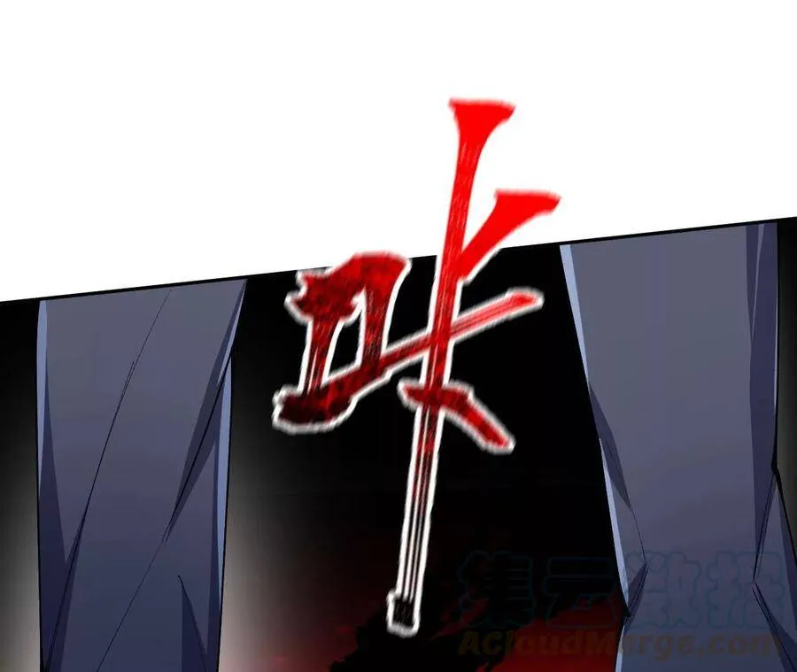 第二十六话：代价 第41页