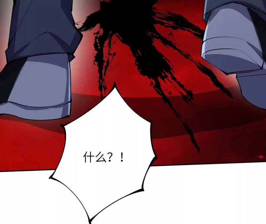第二十六话：代价 第42页