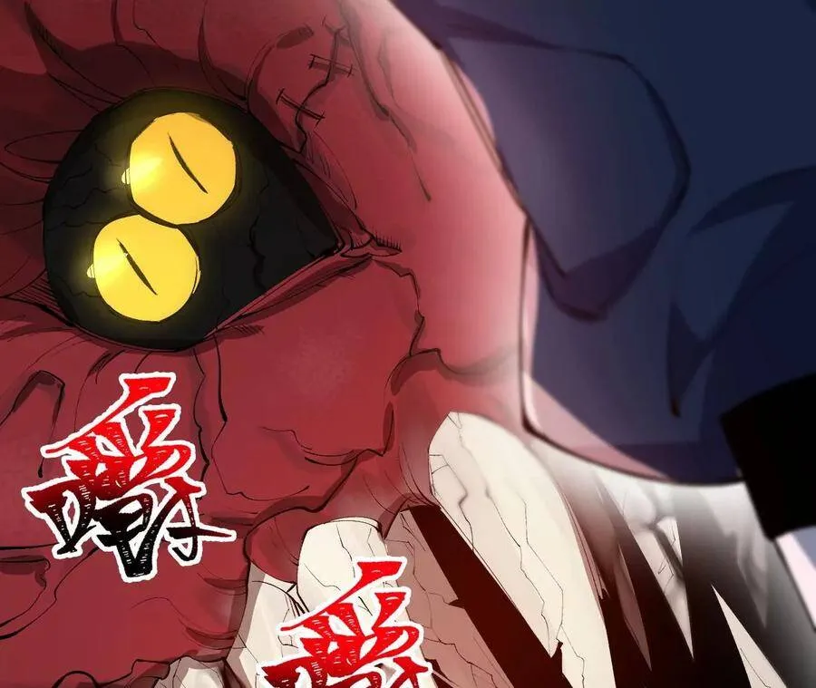 第二十六话：代价 第47页