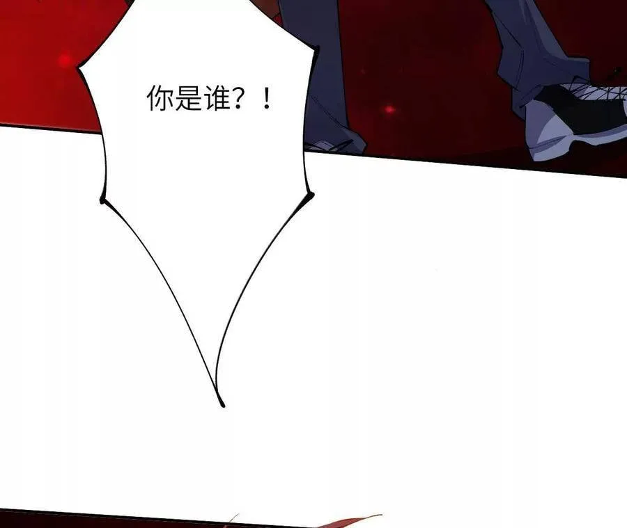 第二十六话：代价 第50页