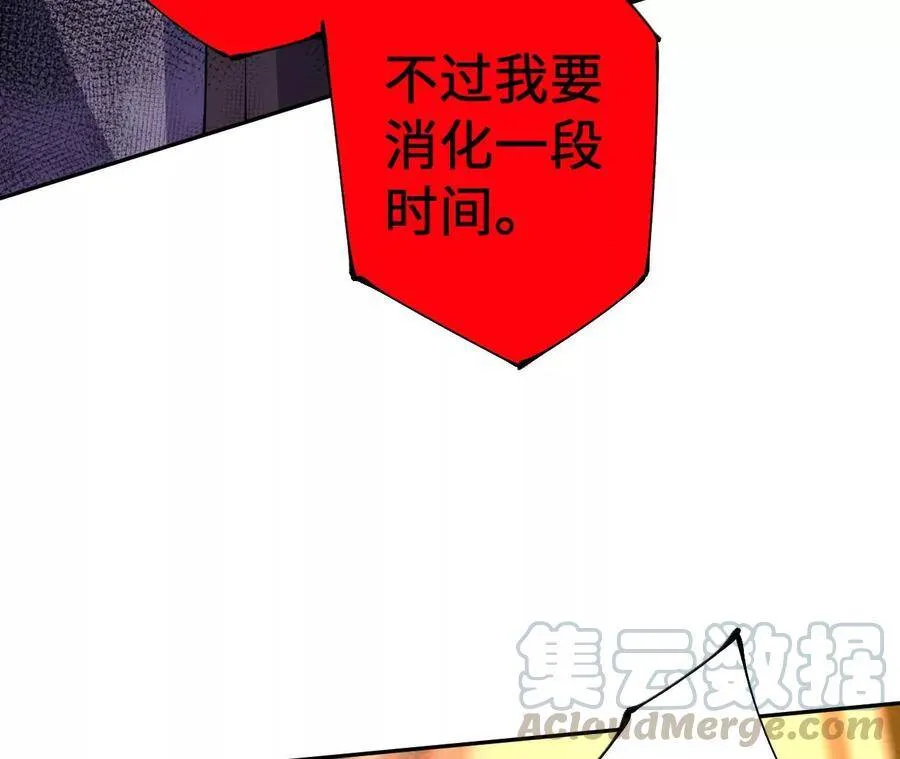 第二十六话：代价 第53页