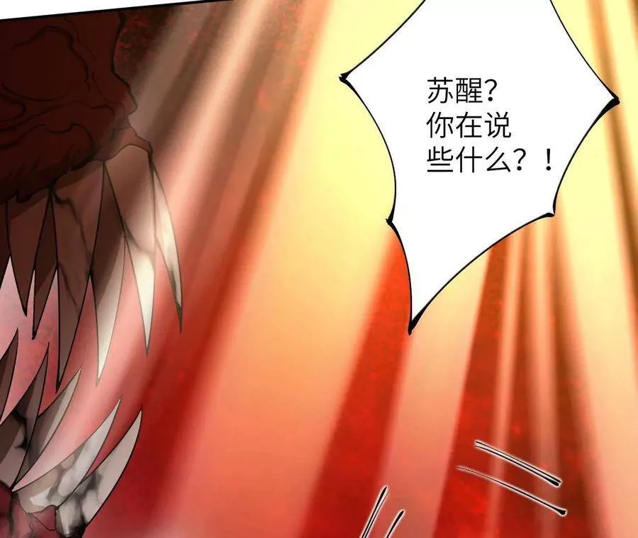 第二十六话：代价 第54页