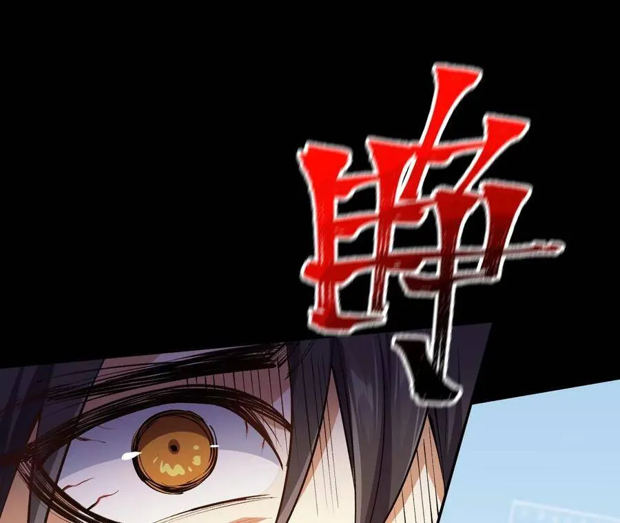 第二十六话：代价 第58页