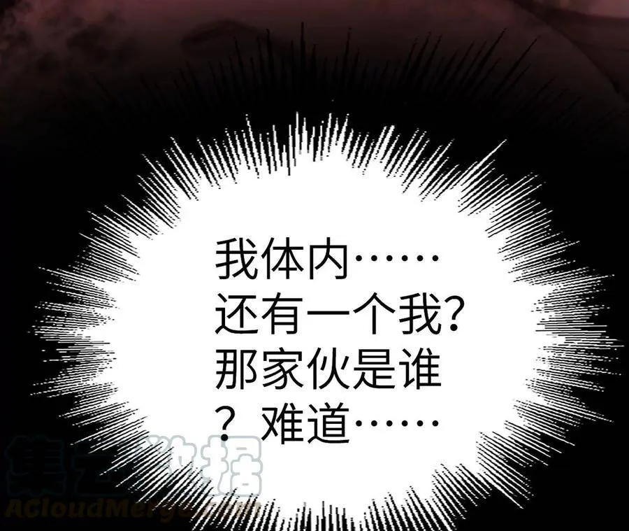 第二十六话：代价 第61页