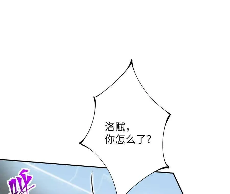 第二十六话：代价 第64页