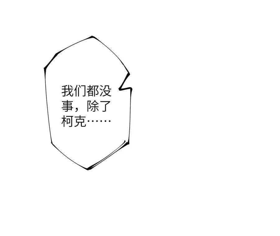第二十六话：代价 第67页