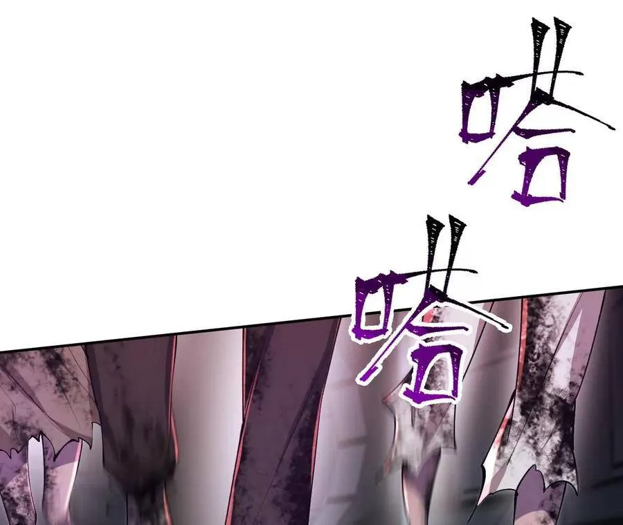 第二十六话：代价 第71页