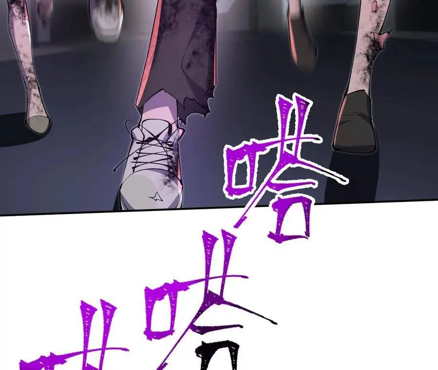 第二十六话：代价 第72页