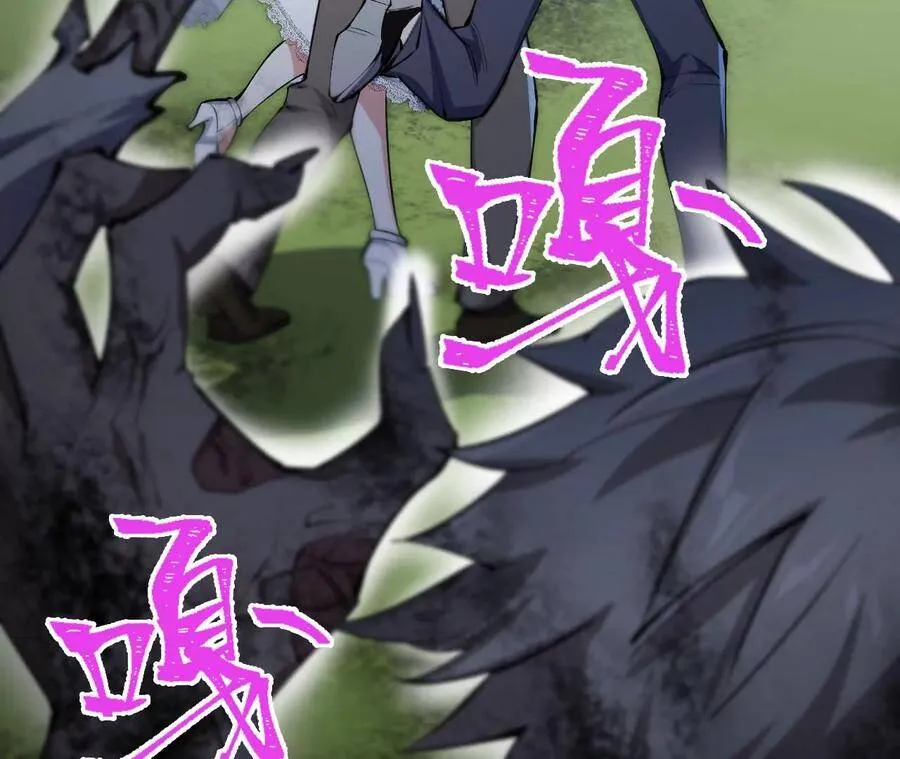 第二十六话：代价 第79页