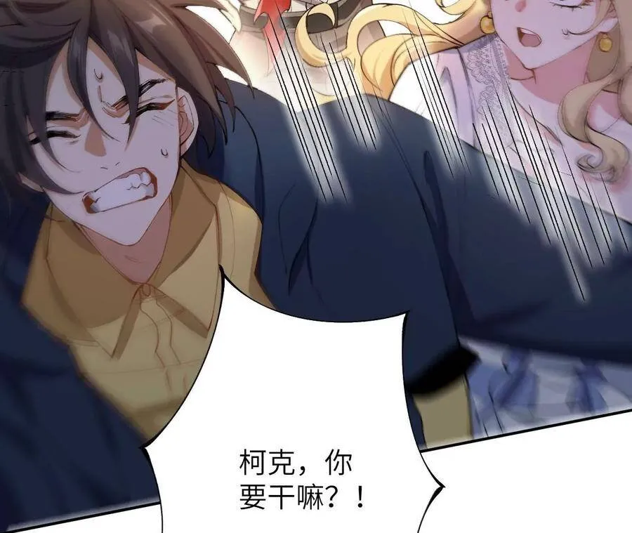 第二十六话：代价 第82页
