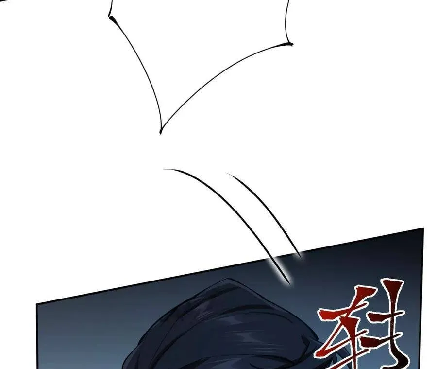 第二十六话：代价 第83页