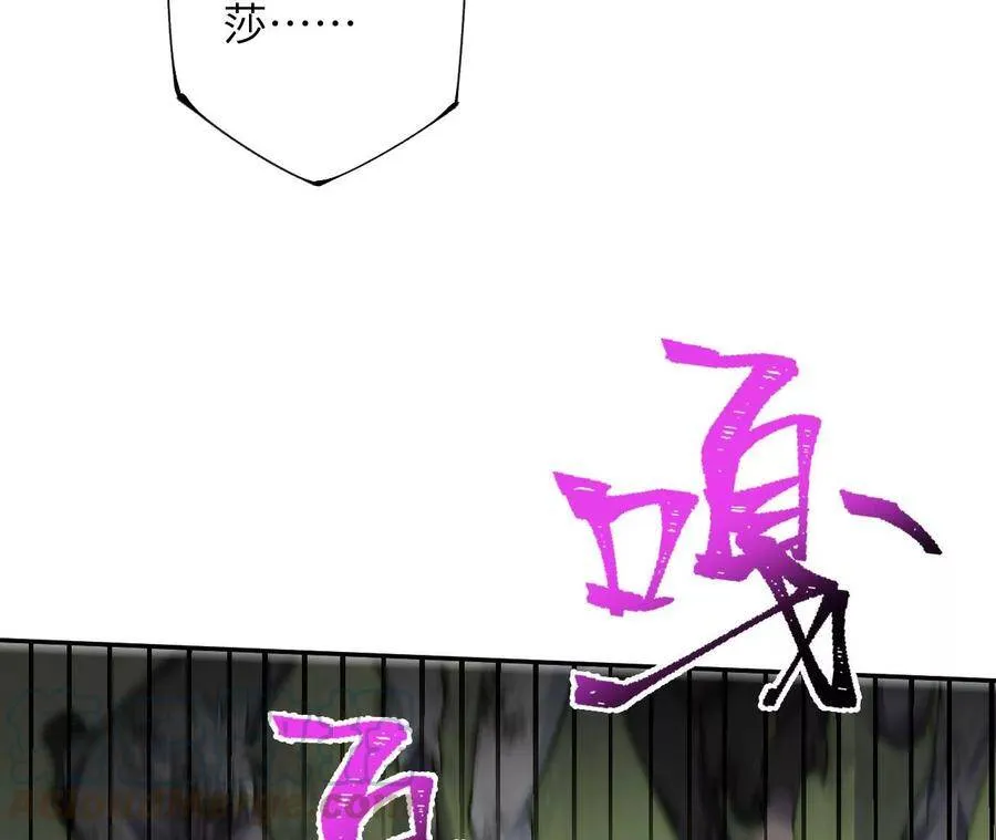第二十六话：代价 第85页