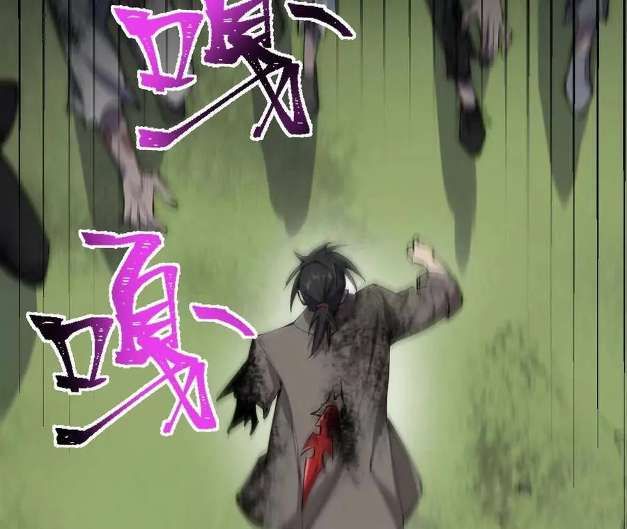 第二十六话：代价 第86页
