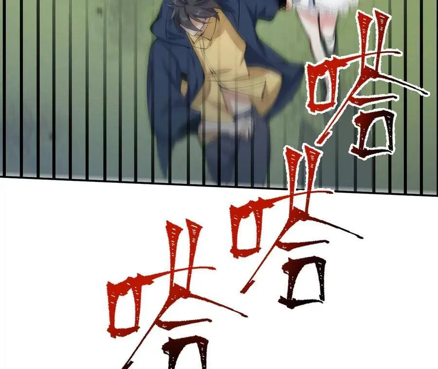 第二十六话：代价 第88页