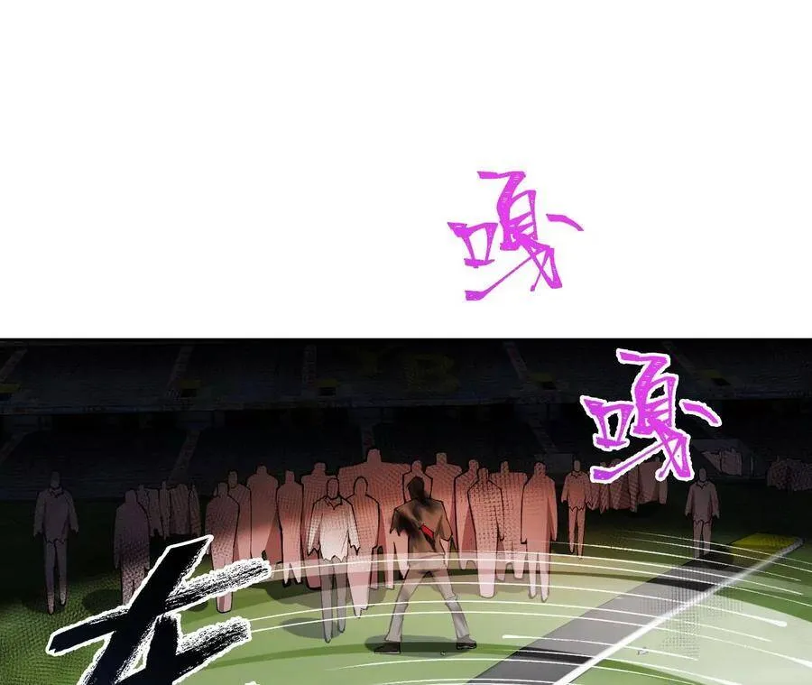 第二十六话：代价 第90页