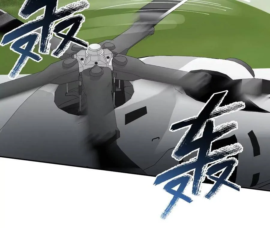 第二十六话：代价 第91页