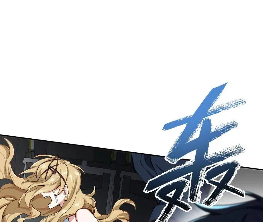 第二十六话：代价 第92页