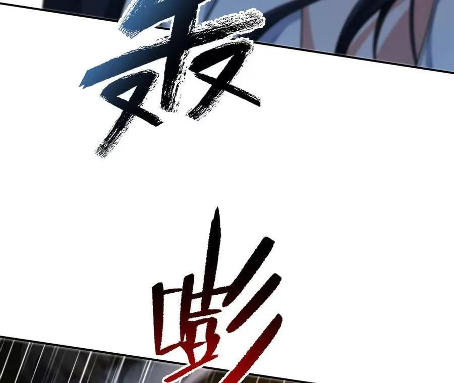 第二十六话：代价 第94页