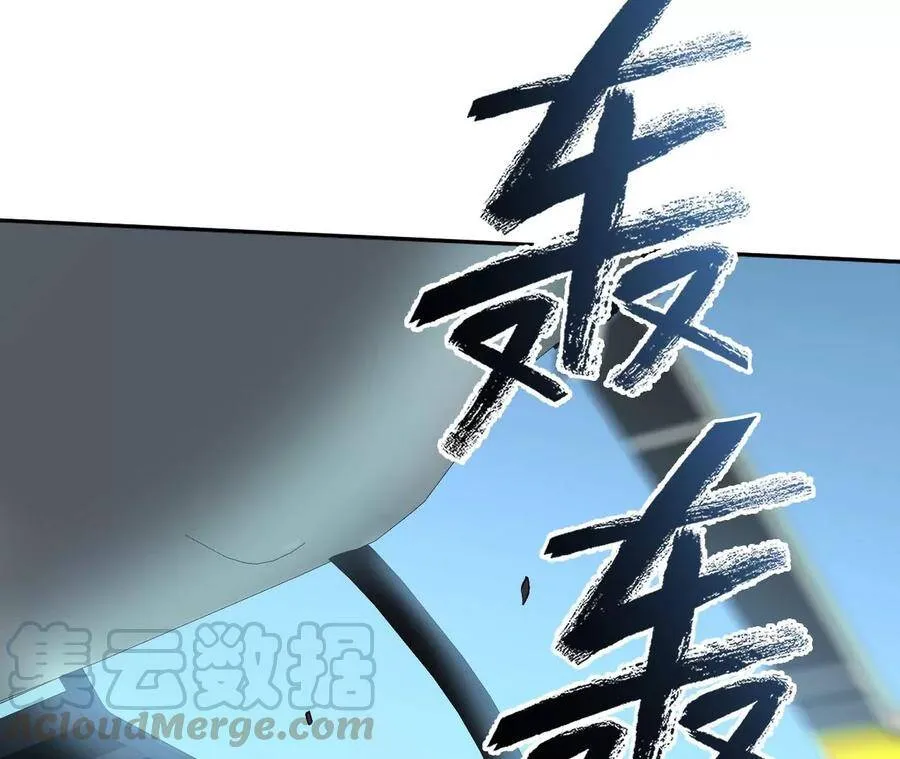 第二十六话：代价 第97页