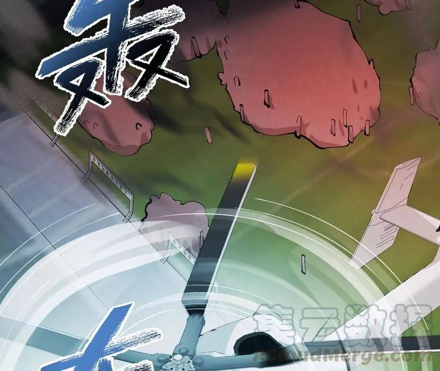 第二十六话：代价 第101页
