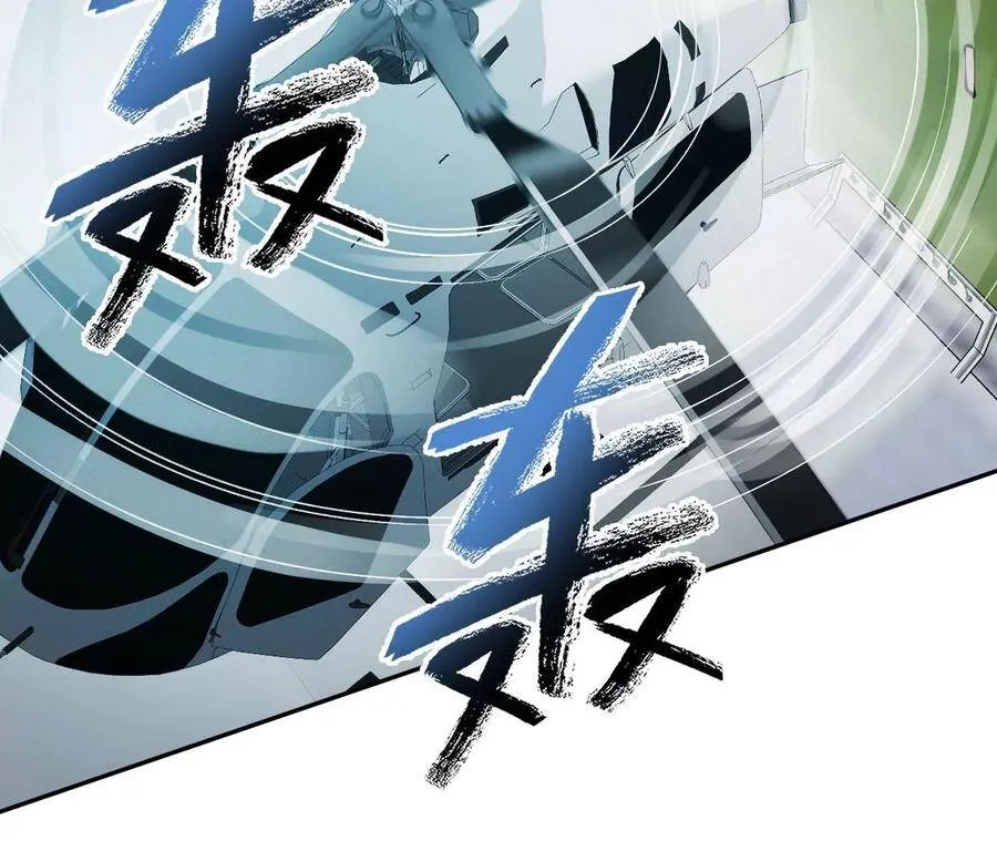 第二十六话：代价 第102页