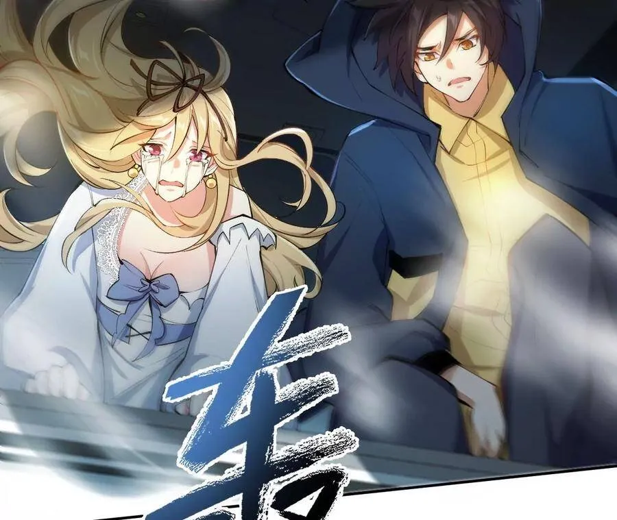 第二十六话：代价 第104页