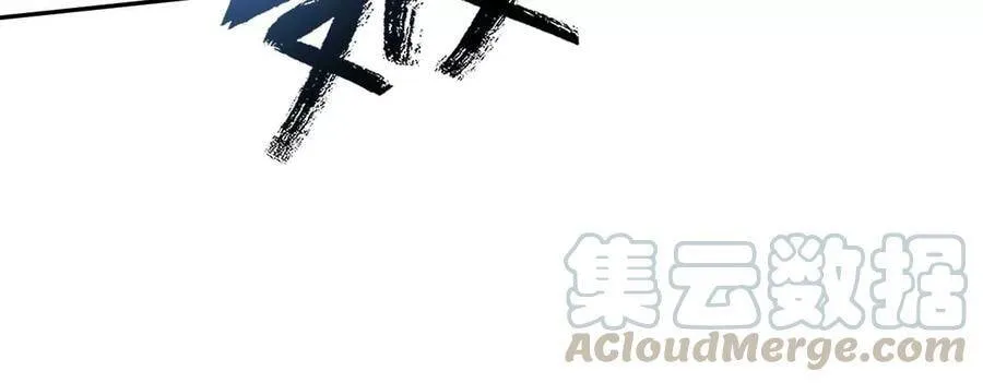 第二十六话：代价 第105页