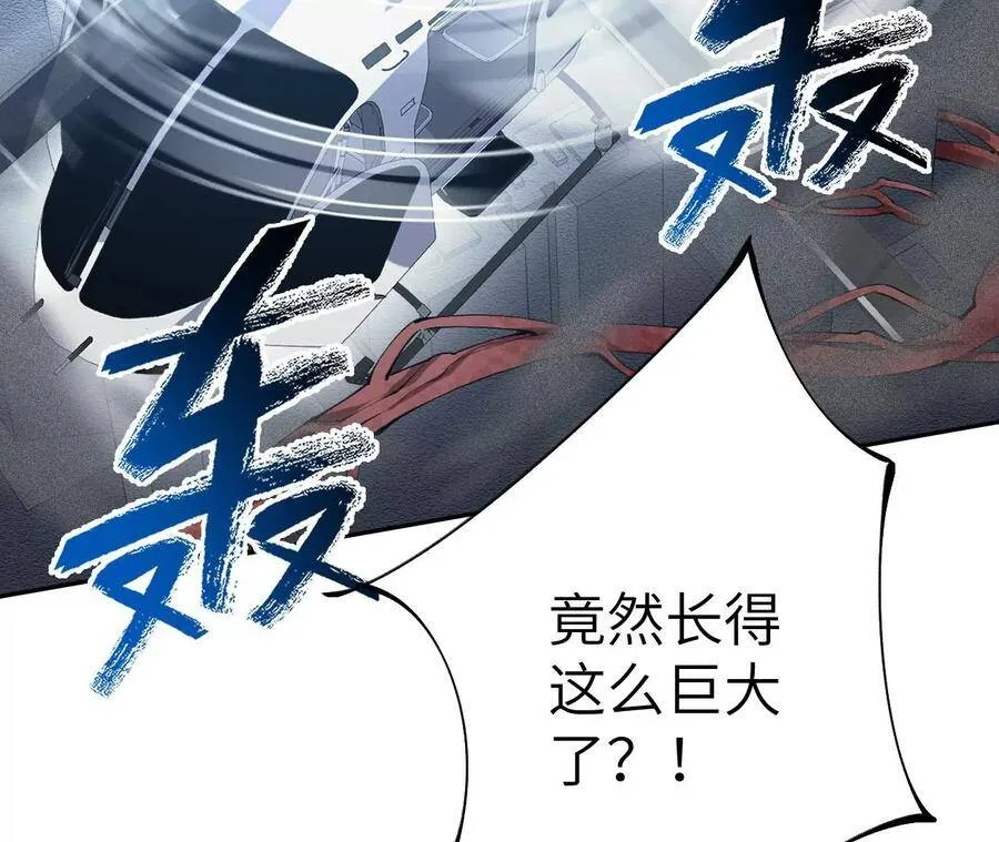 第二十六话：代价 第108页