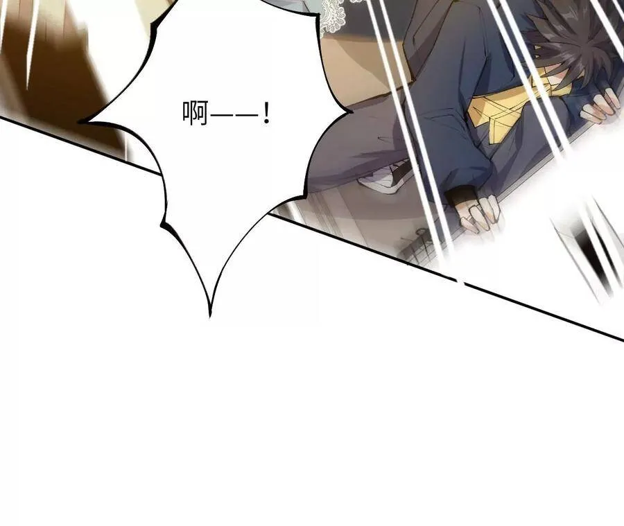第二十六话：代价 第116页